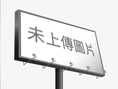 桃園區電視牆/字幕機製造公司